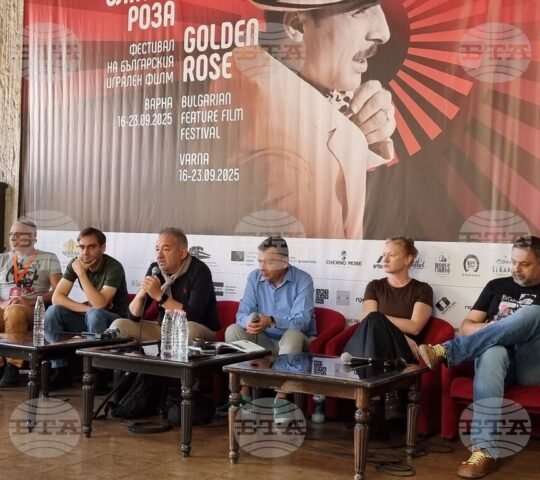 44th Golden Rose Bulgarian Feature Film Festival 2026 – Varna, Bulgaria