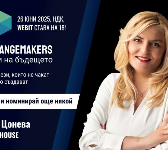 Webit Festival Europe — Sofia 2026