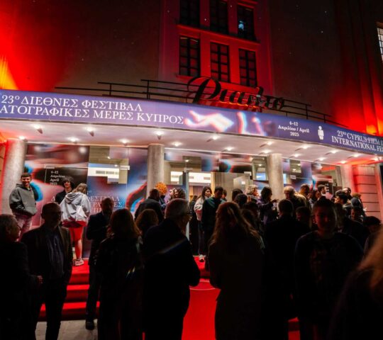Cyprus Film Days International Festival 2027 – Cyprus